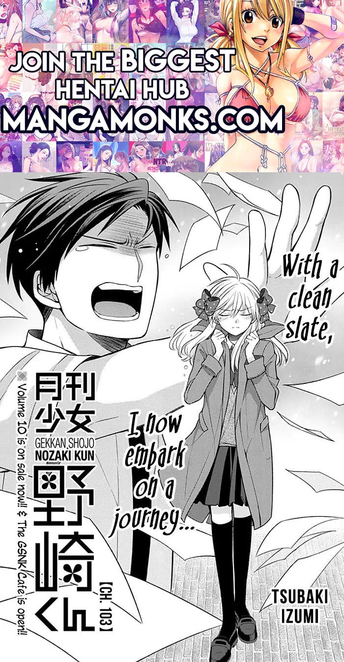 Gekkan Shojo Nozaki-kun Chapter 103 1